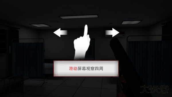 无尽噩梦诡医院国际服