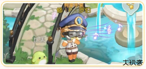 奥比岛梦想国度小米渠道服