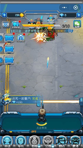 呆呆打僵尸最新版下载