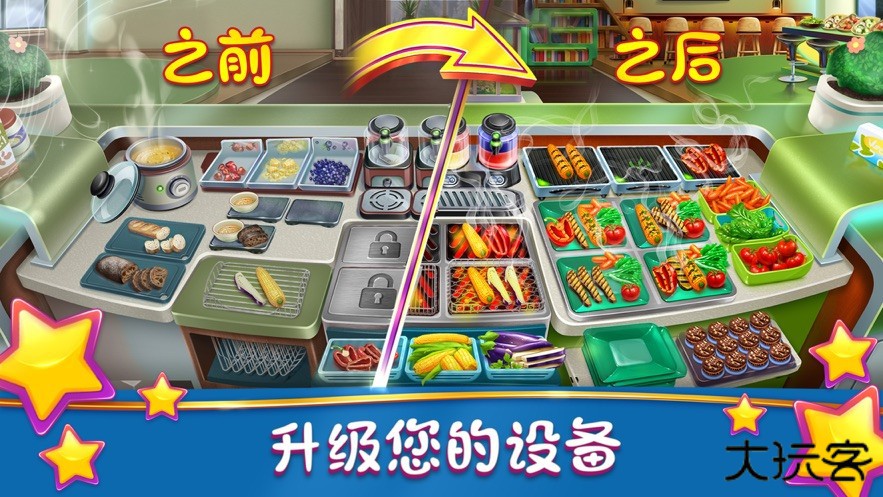 烹饪发烧友安卓正版下载