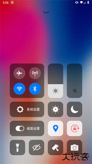X桌面链接安卓下载