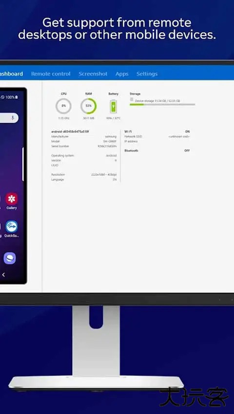QuickSupport安卓版下载