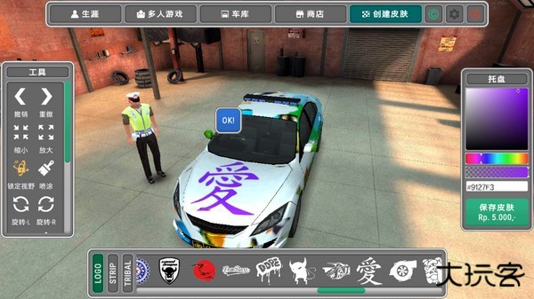 美国警察模拟器