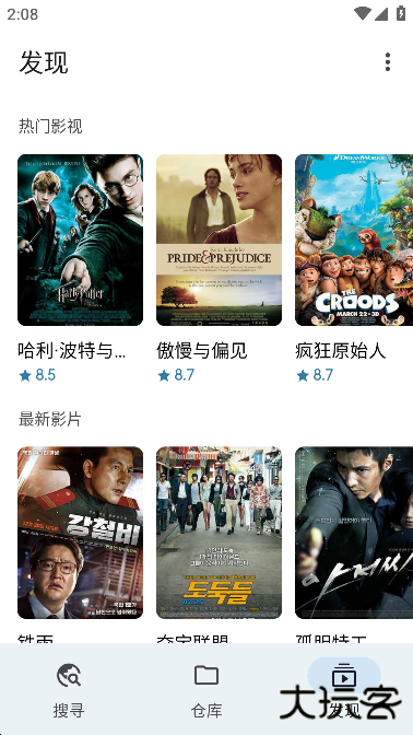 奇妙搜索引擎免费下载