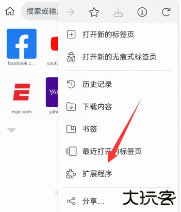 怎么安装油猴插件截图3