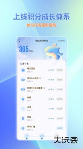 大蓝鲸app最新版下载 v7.4.1安卓版