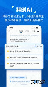 企知道官方版下载 v4.9.3安卓版