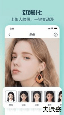 脸猫软件官方下载4.0.22026新版