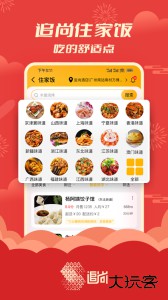 追尚最新版官方版下载 v5.0.0安卓版