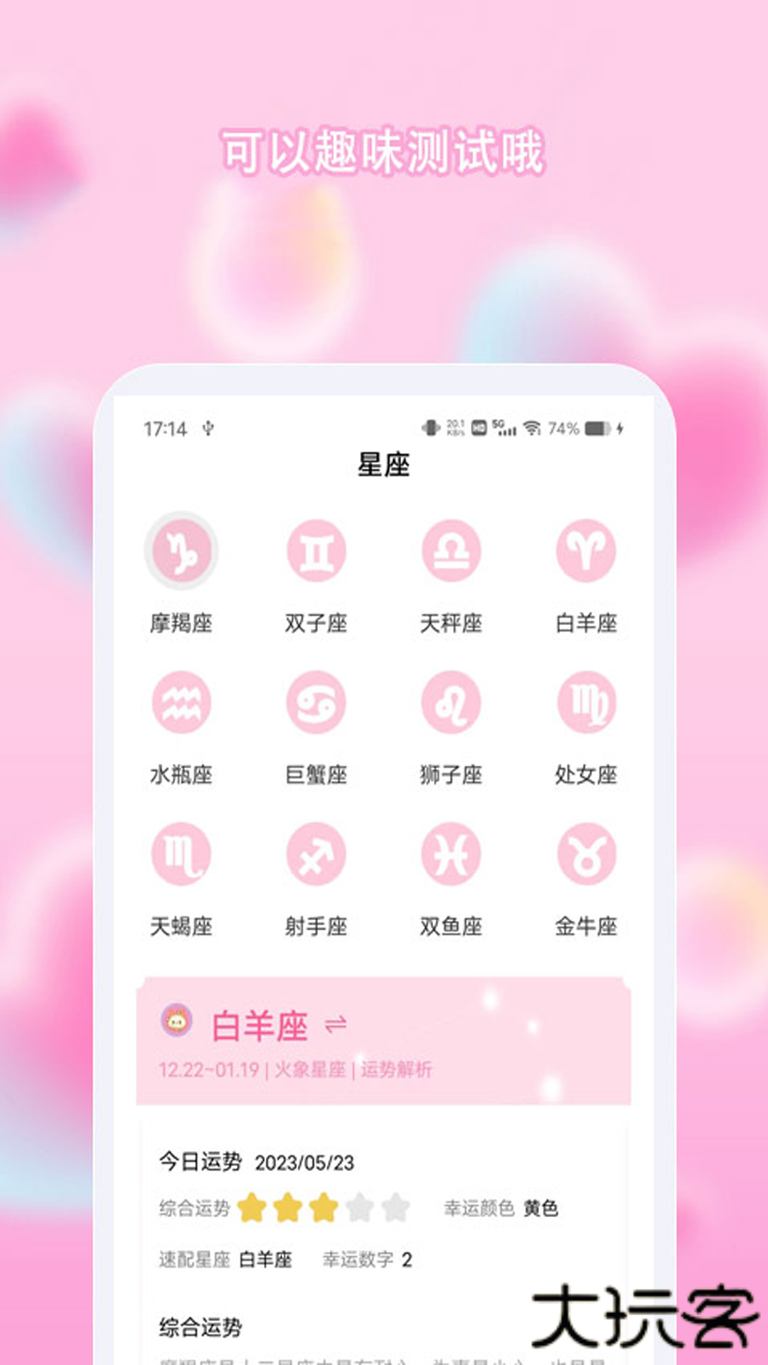 糖心vlog无限制观看版6.15.1.202404042006