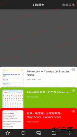 Browser浏览器下载21.11.4.116免费版