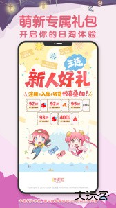 挖煤姬最新版下载 v2.0.53安卓版