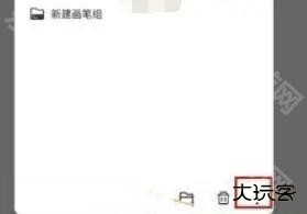 熊猫绘画