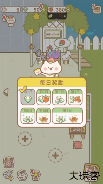 猫猫水疗馆新手攻略8