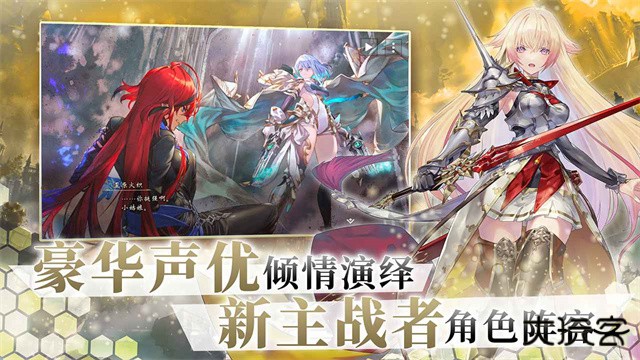 影之诗网易版最新版下载