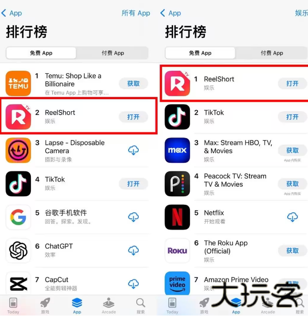reelshort短剧官方版 reelshort短剧官方版