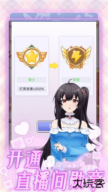 榜一模拟器最新版下载