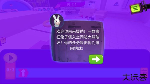 疯狂兔子编程学院最新版下载