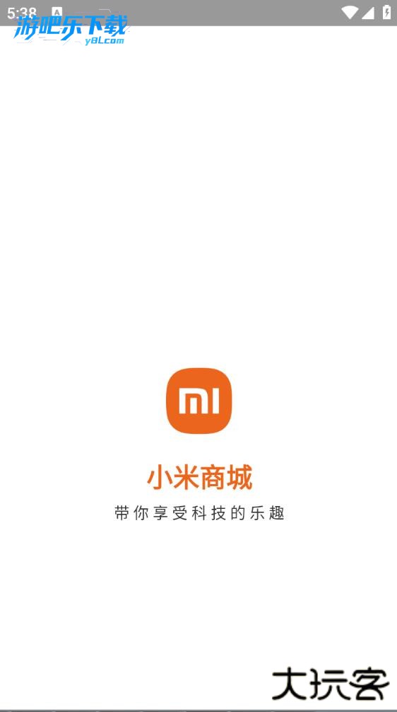 小米商城应用app下载安装