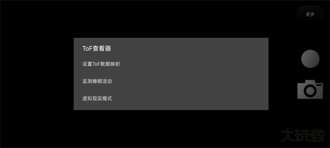 怎么用截图2