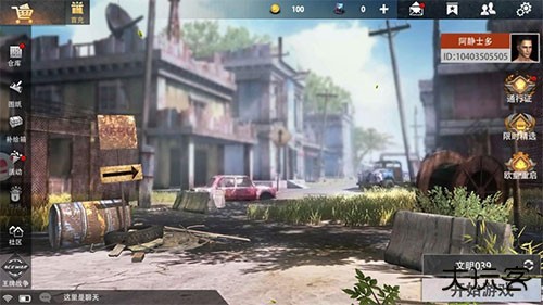 王牌战争OPPO渠道服