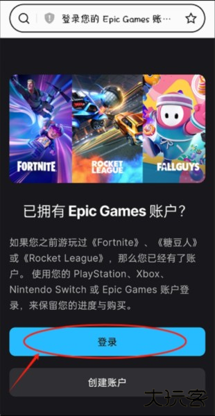 方舟生存进化重制版免费版