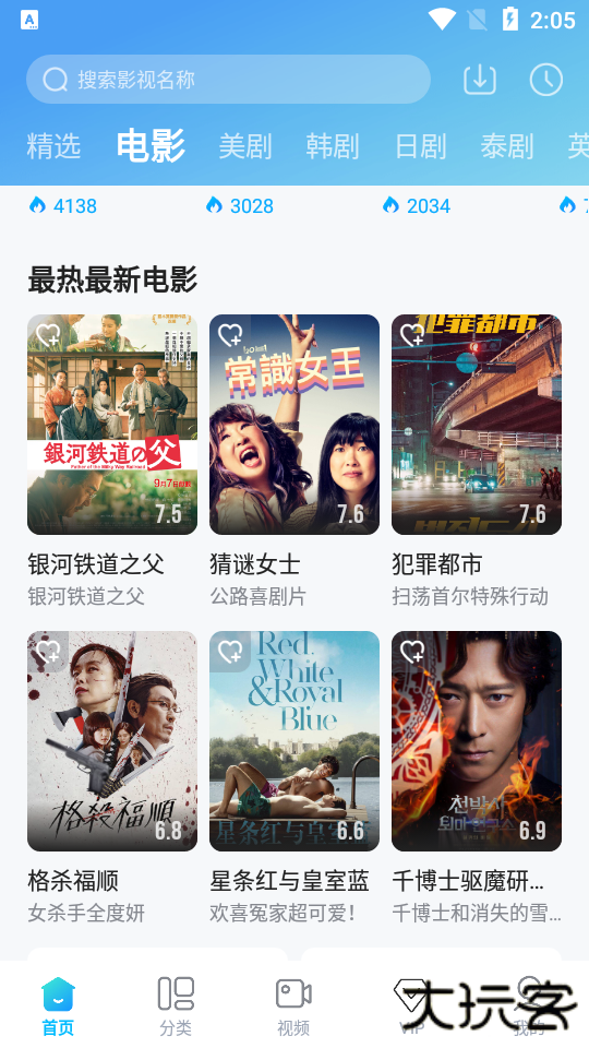 人人视频修改纯净版(rr视频)