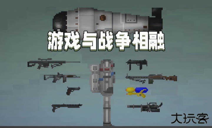 甜瓜游乐场25.0版下载