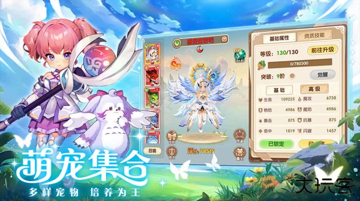 勇者乱斗最新版下载