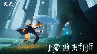 OPPO光遇渠道服下载