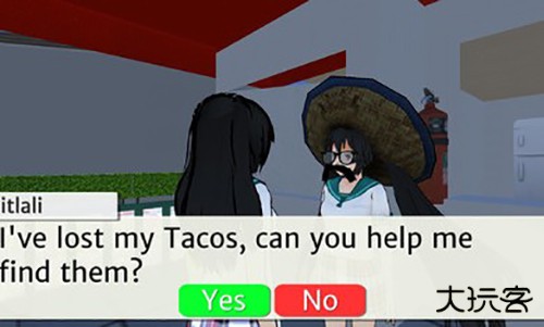 墨西哥校园模拟器最新版下载