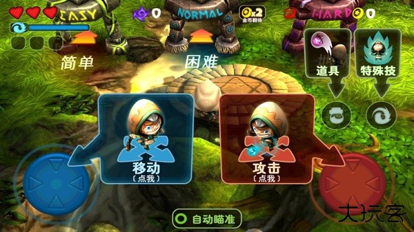 奇幻射击官方正版