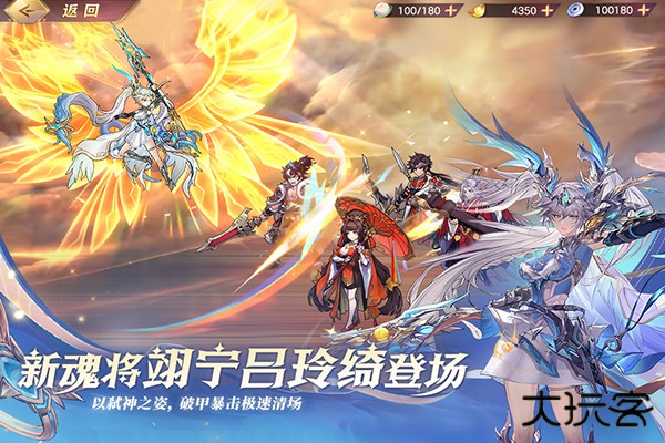 三国志幻想大陆官方版最新版下载