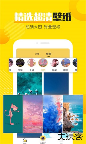 情侣头像社安卓版