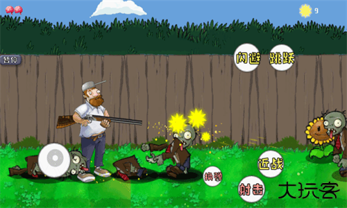 疯狂的戴夫下载