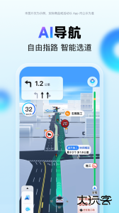 百度地图官方版最新版下载 v21.13.0安卓版
