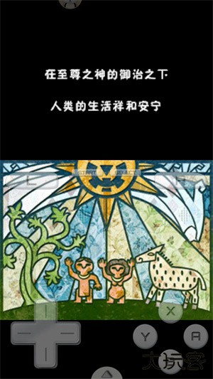 塞尔达传说幻影沙漏最新版下载