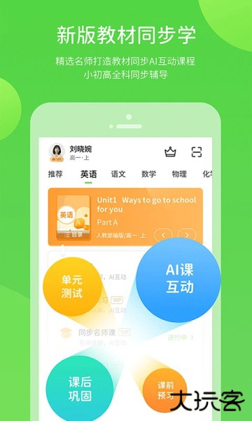 云教学习免费下载