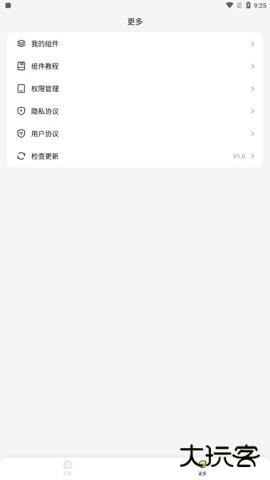 组件岛下载1.6.92026新版