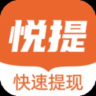 悦提资讯app2026新版