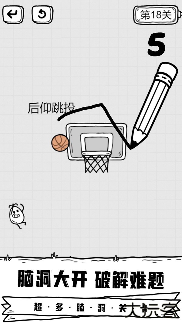 放开茶叶蛋最新版下载