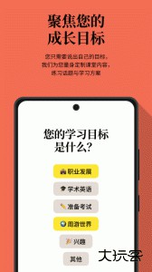 Cambly外教平台下载 v7.23.0安卓版