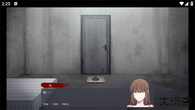 血腥画家恋爱游戏