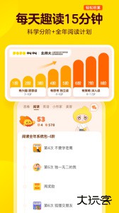 叫叫app官方版下载 v2.16.0安卓版