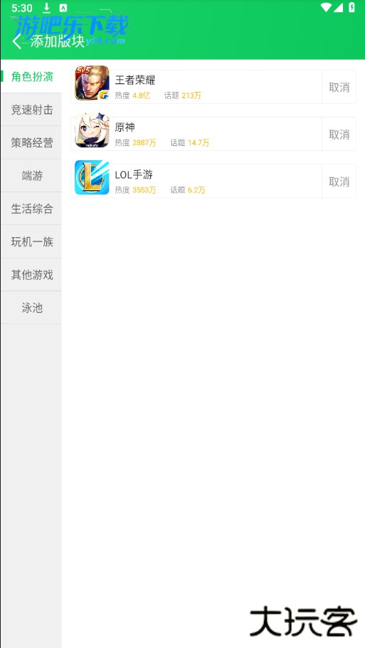 葫芦侠三楼官方正版下载安装