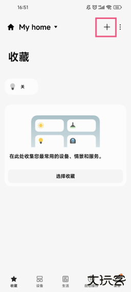 SmartThings官方版