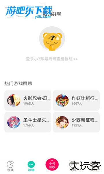 小7手游折扣平台福利版