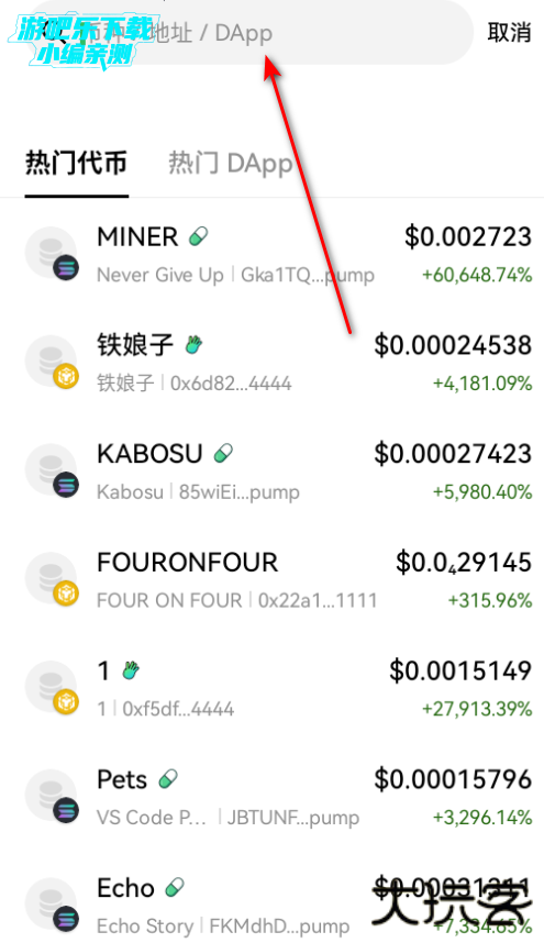 ok易欧钱包官方版 ok易欧钱包官方版