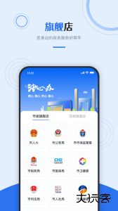 津心办app最新版下载 v6.3.8安卓版
