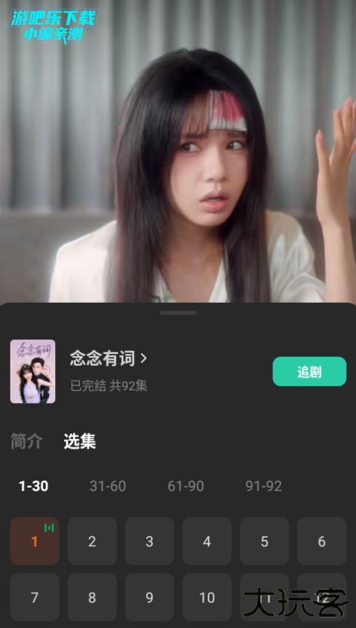 咸柠免费短剧最新版2026